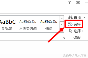 WordĵжǡзոƱ̫࣬ɾ