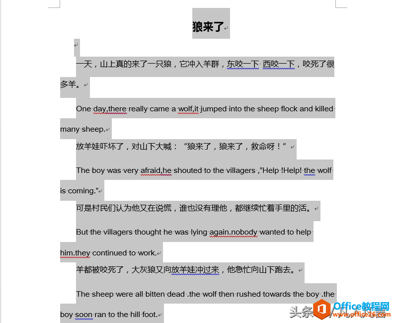 wordѸʹʹ壬ӢʹӢ壿