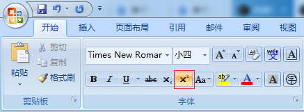 word Xƽô