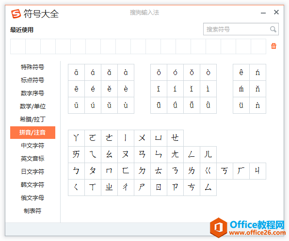 wordƴô룿