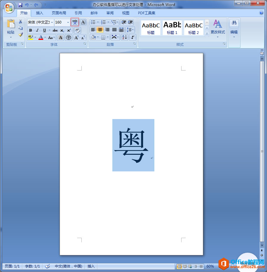 wordƴ룿