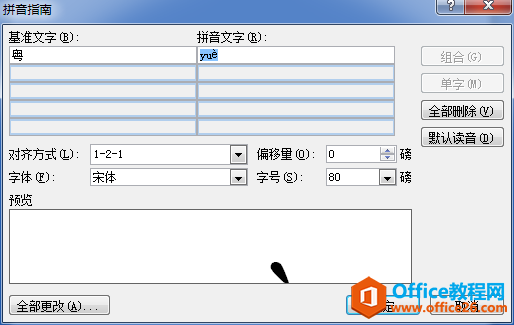 wordƴô룿