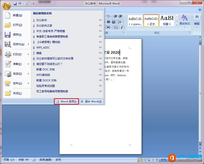 wordʱָô죿