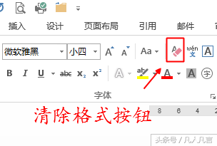 Wordĵо޷С