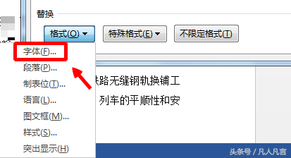 Wordĵɫĳɺɫ