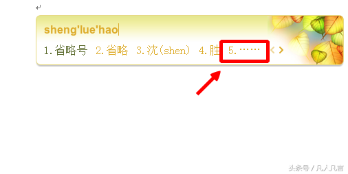 wordʡԺŵְ취