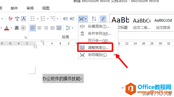 WordPowerPointεַ