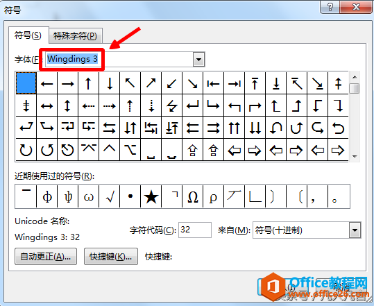 wordWingdingsͼ