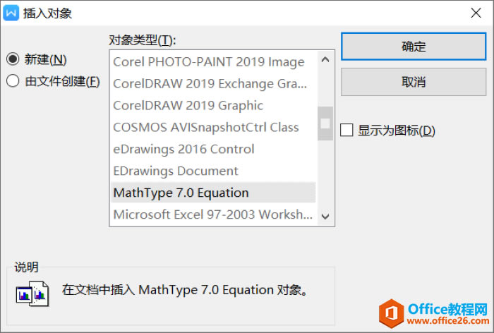 һôwordϱ༭ѧʽ