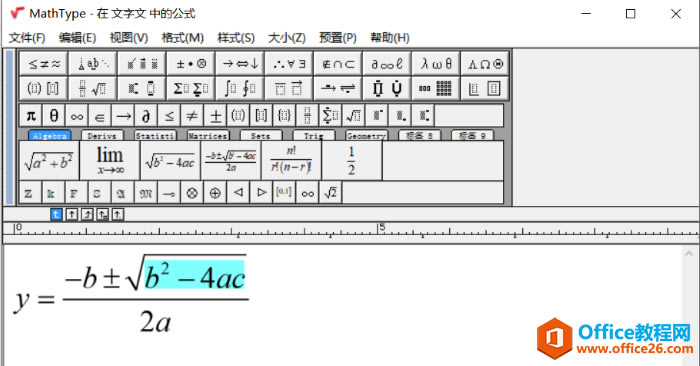 һwordϱ༭ѧʽ