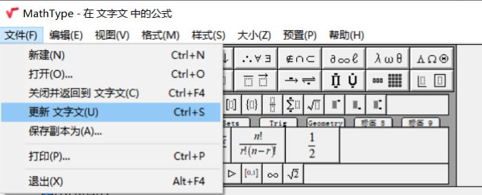 һôwordϱ༭ѧʽ