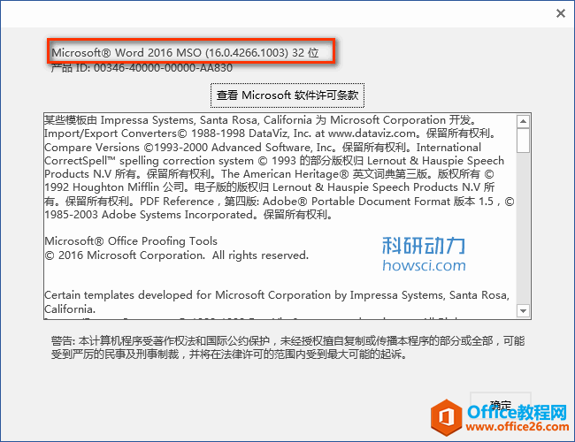 word 2016 ΰװ EndNote 