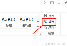 WordĵеСô滻