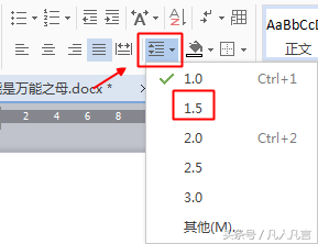 wordоΪ1.5о࣬Що಻
