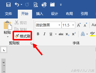 wordʹøʽˢ+»߳