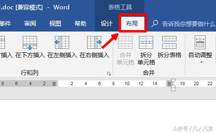 ԶWordַʽ
