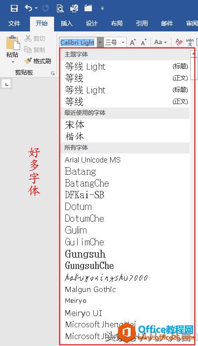 word̫࣬ңΰ죿