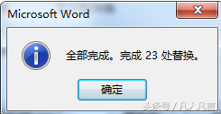 Wordе滻ҲԵɾʹ