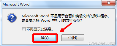 ΰwordΪĬϳ