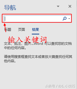 ʹwordе