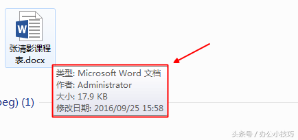 wordָΪɶʧЧ