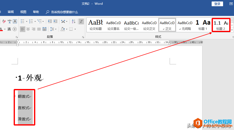 wordĵúʹö༶б