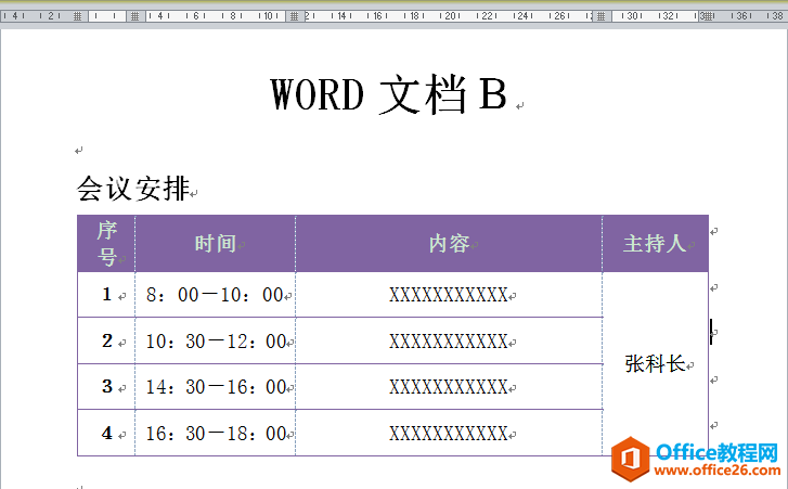 word ѸٵǰĵõĻ