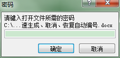 WORD칫ɣĵαԷֹ˲鿴޸ģ