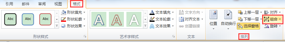 WORD칫ɣʹͼʾеıͶӦӼͷͬƶ