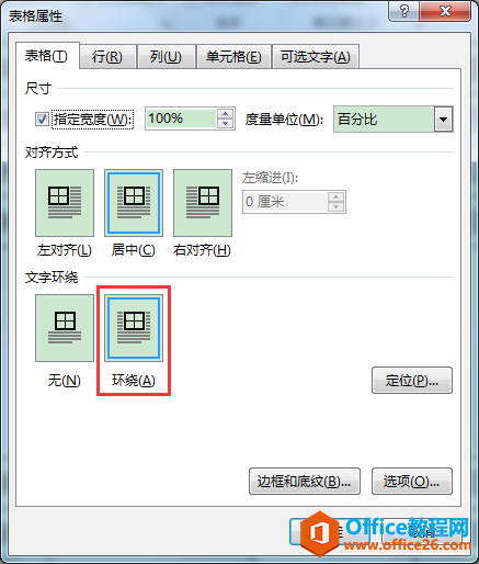 Word칫ɣĵ