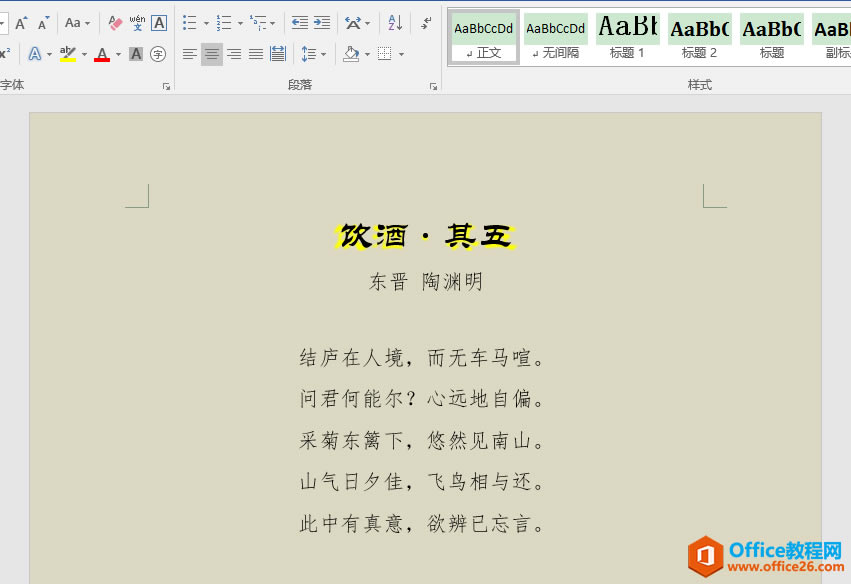 Word칫ɣΪĵеıָɫӰЧ