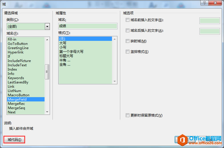 Word칫ɣʼϲ޸Ĳϲʾʽ
