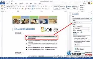 Word2013ӵ