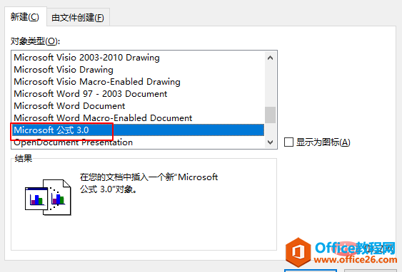 word 2016ûйʽ༭