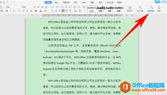 wordֲָʽİ취