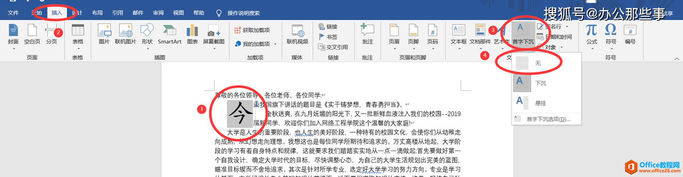 ڡ塱бѡ³