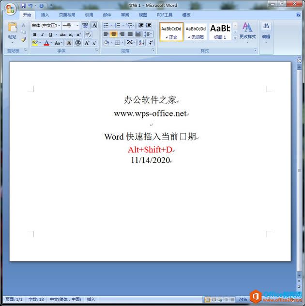Wordβ뵱ǰʱ䣿