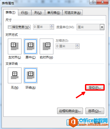 WordƵҳ߾棬Ʋˣô