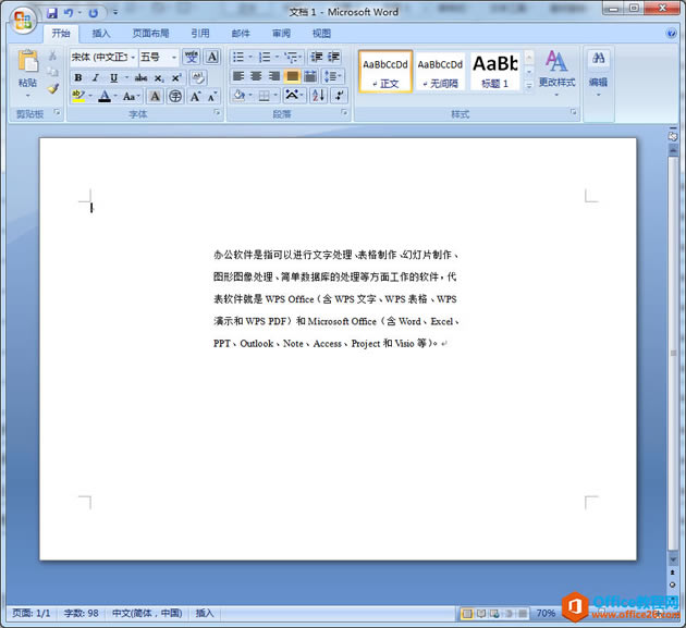Word文本框线条3