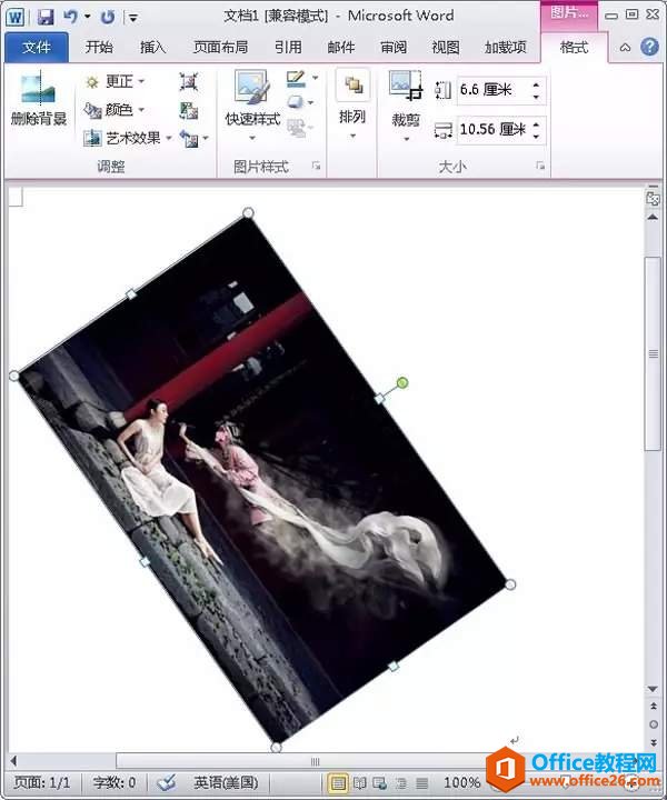 Office̳
