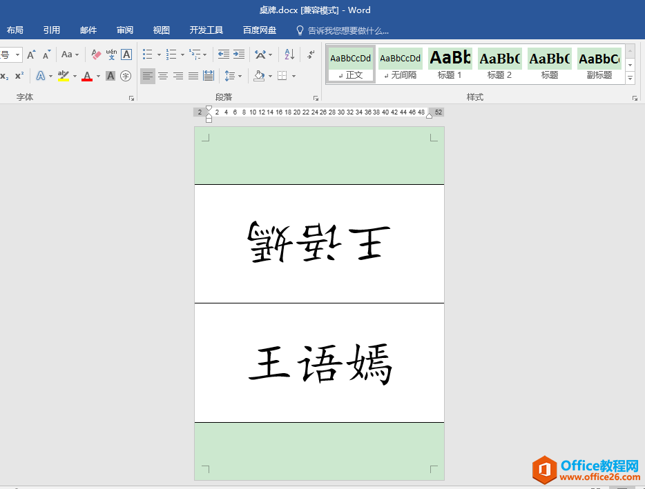 Word칫ɣA4ֽλԱƣü