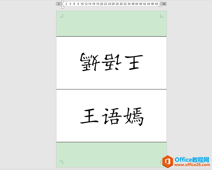 Word칫ɣA4ֽλԱƣü