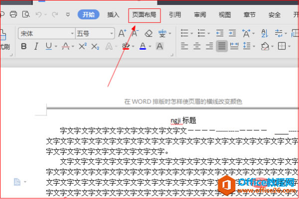 wordĵa4ҳð취