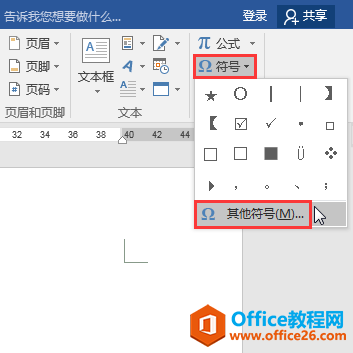 Word칫ɣšԲ㡢ǵ