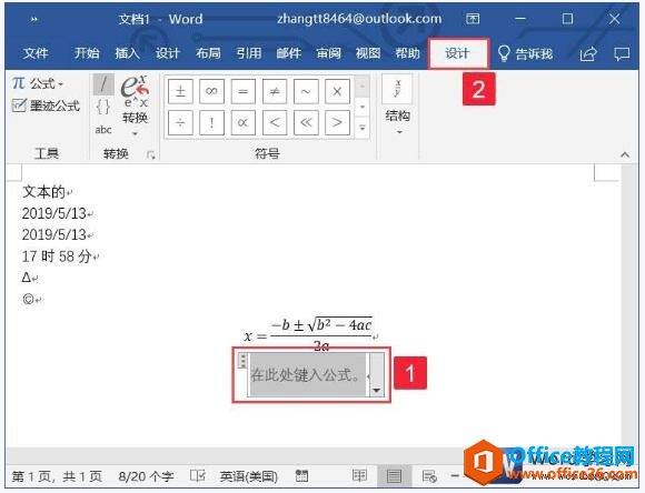 word 2019빫ʽİ취