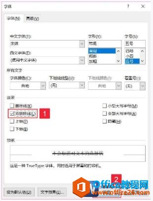 word 2019ĵɾߵð취ͼͼĽ̳