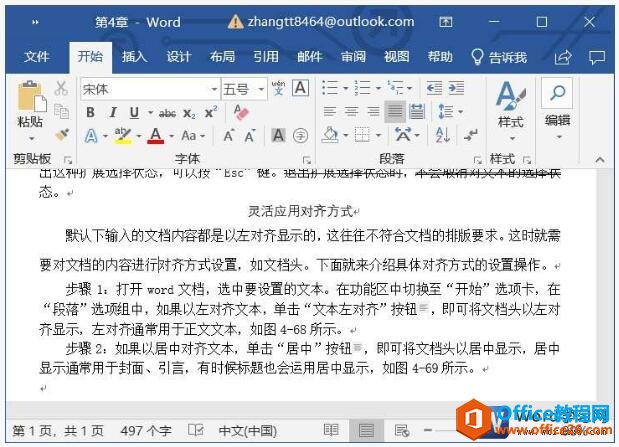 word2019м취
