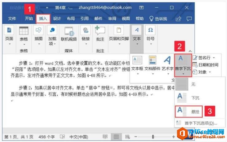 word2019³İ취