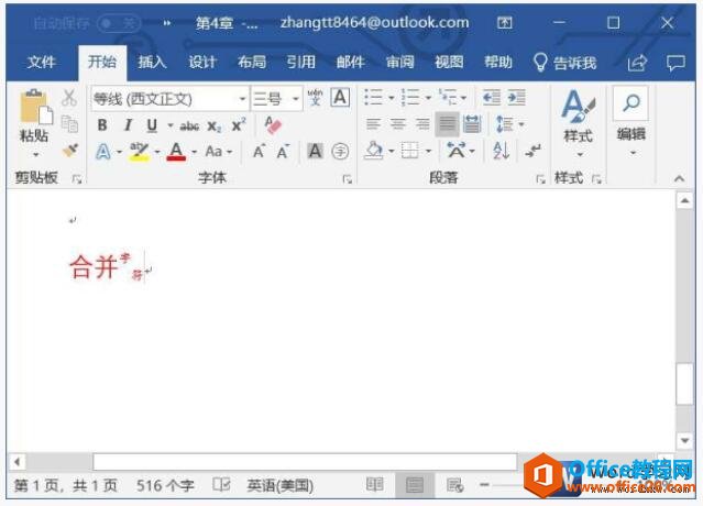 word2019кϲַð취ͼͼĽ̳