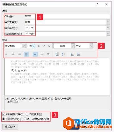 word2019½ʽ
